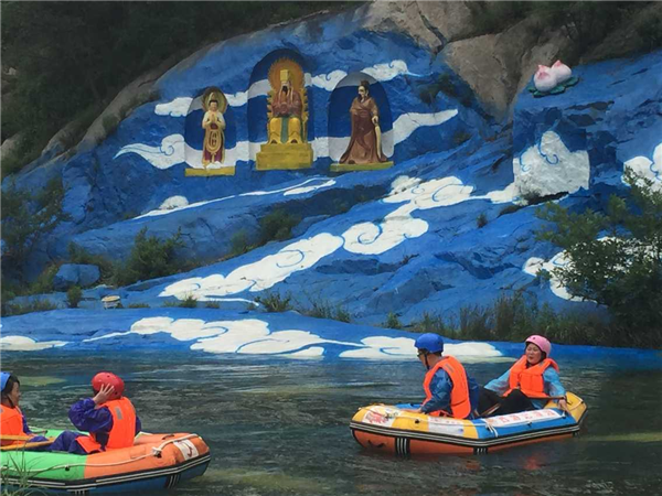 快乐漂流
